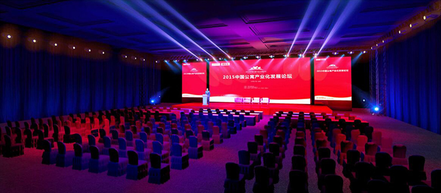 中國公寓產業化發展論壇 中國公寓產業化發展論壇