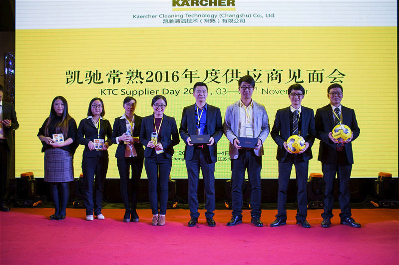 常熟凱馳供應商見面會策劃