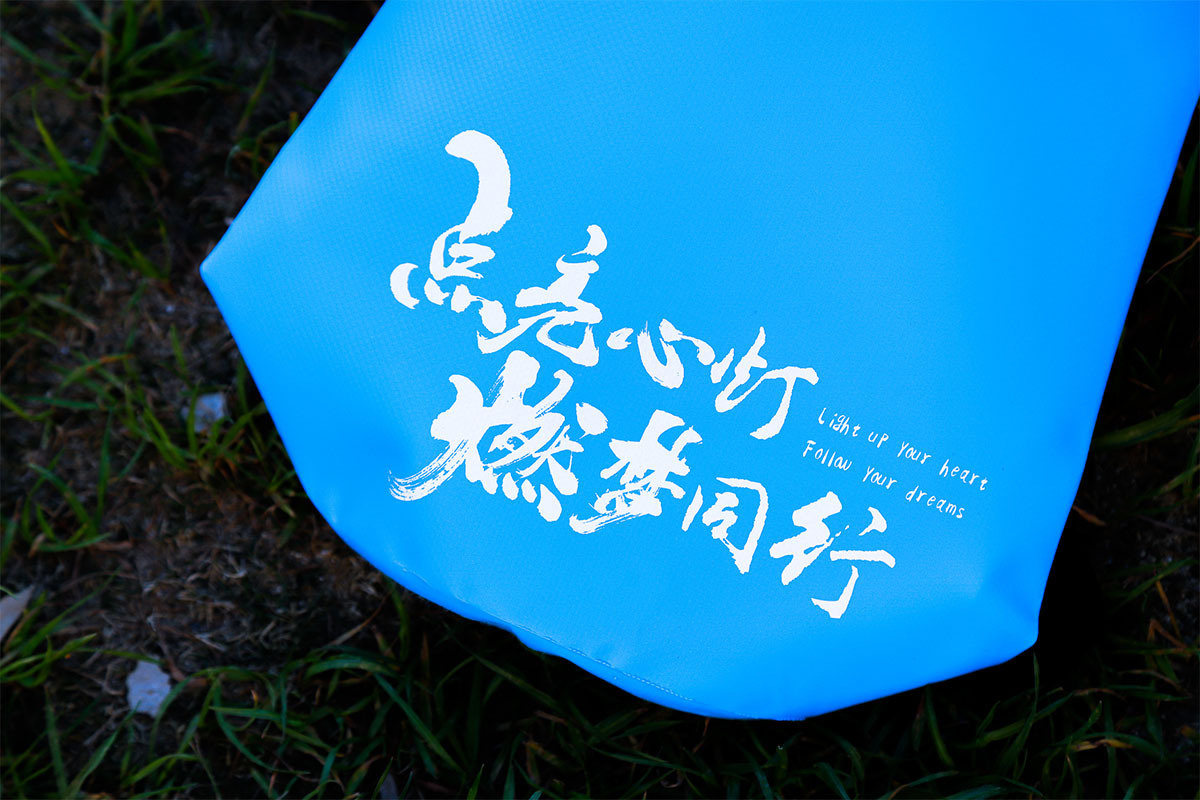 禾孚泰徒步和發(fā)布會(huì) 禾孚泰徒步和發(fā)布會(huì)