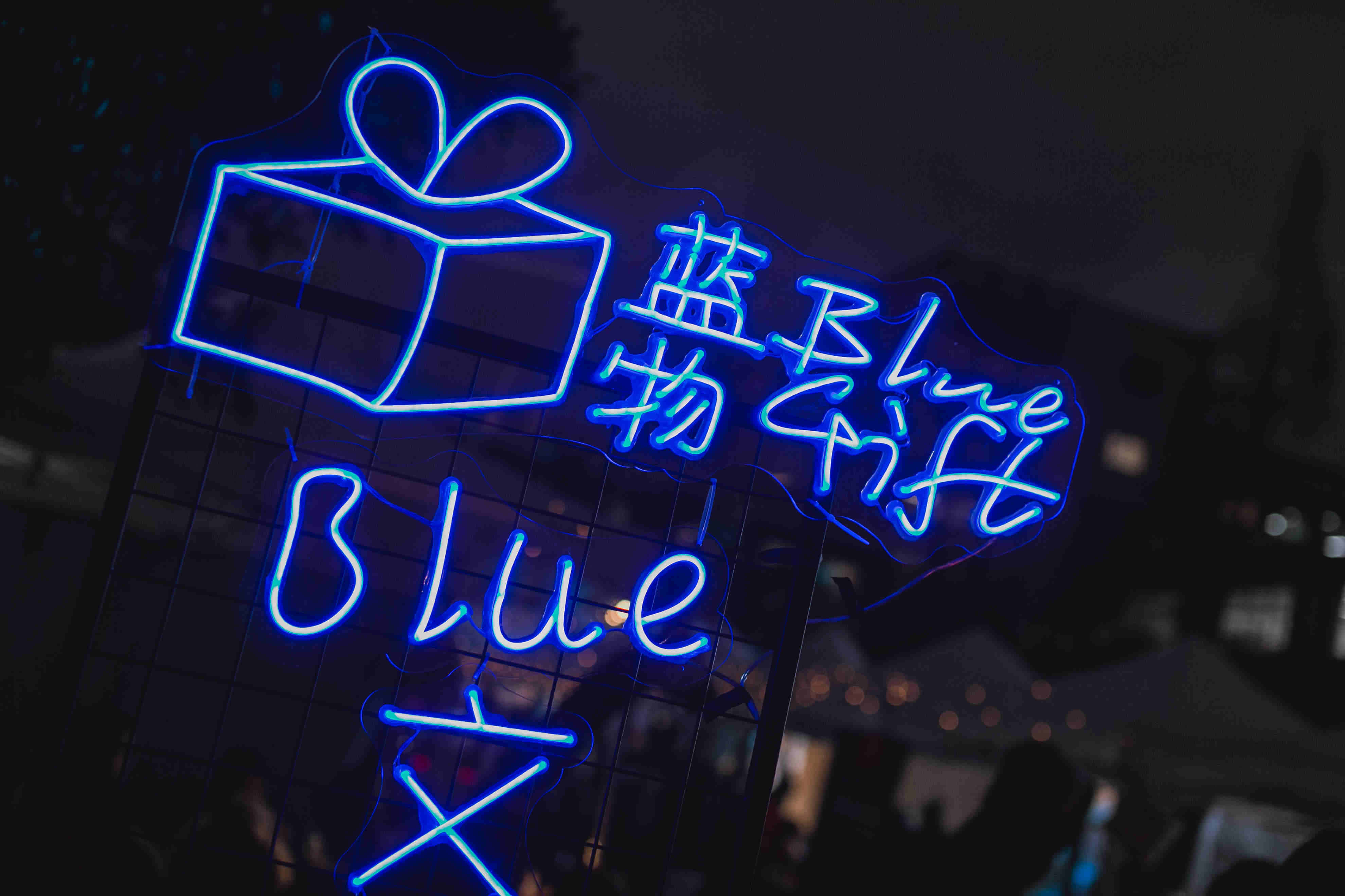 順利的舉辦一場小型年會策劃有哪些環節？